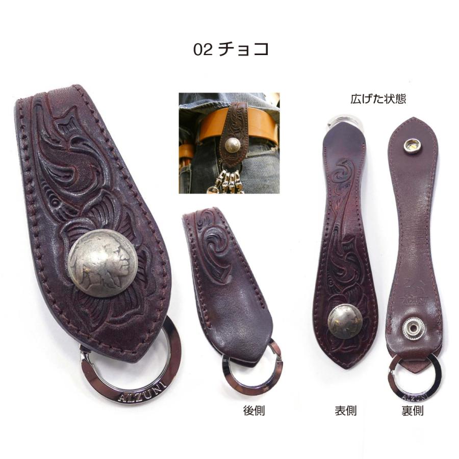 ベルトキーホルダー カービングレザー ヌメ革 クロ メンズ ベルトキーホルダー カービングレザー ヌメ革 クロ メンズ