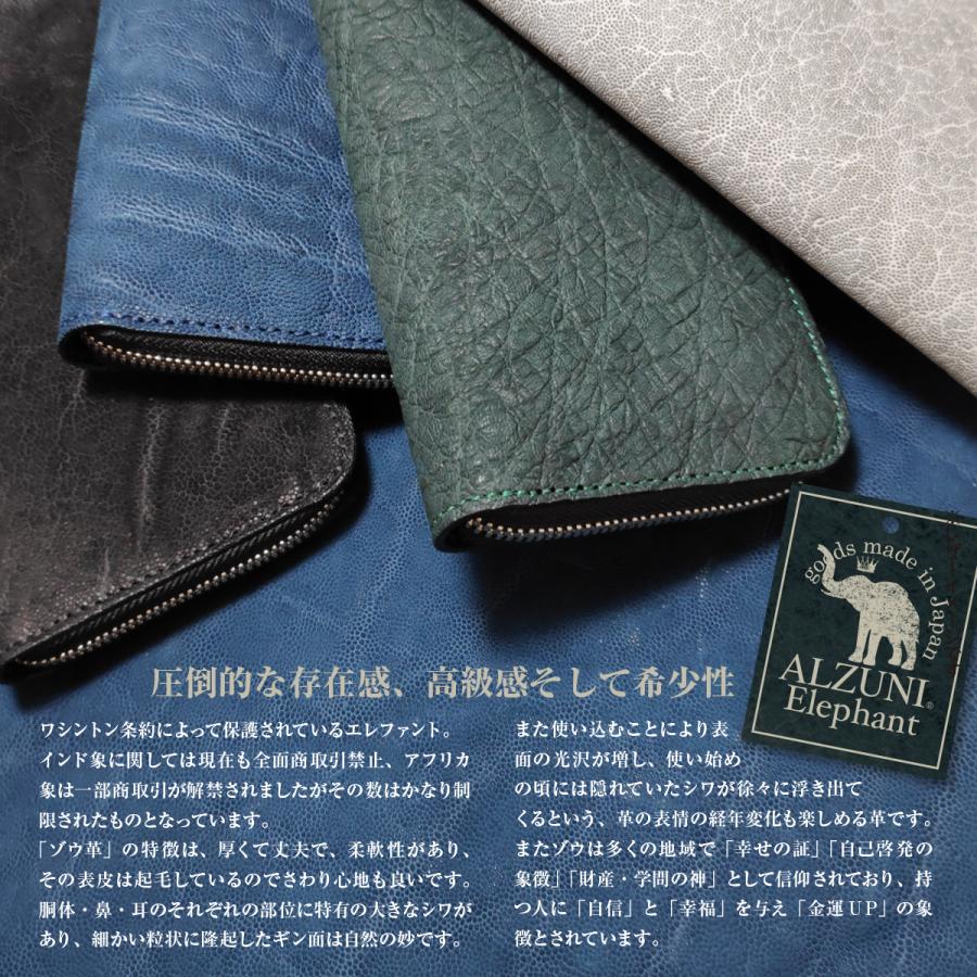 薄型 ラウンドファスナー財布 ゾウ革 象革 エレファントレザー 薄型 ラウンドファスナー財布 ゾウ革 象革 エレファントレザー