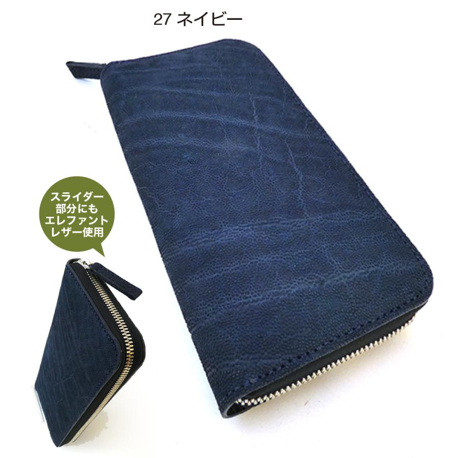 薄型 ラウンドファスナー財布 ゾウ革 象革 エレファントレザー 薄型 ラウンドファスナー財布 ゾウ革 象革 エレファントレザー