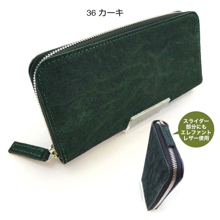 薄型 ラウンドファスナー財布 ゾウ革 象革 エレファントレザー 薄型 ラウンドファスナー財布 ゾウ革 象革 エレファントレザー