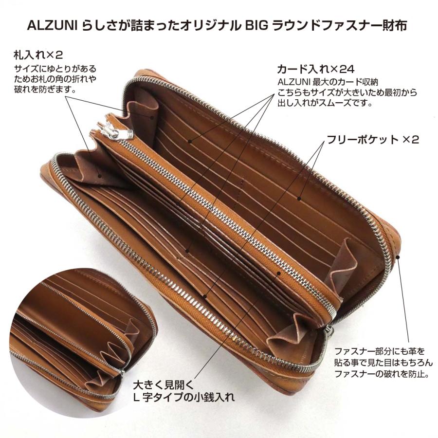 ラウンドファスナー 長財布 大 BIG サドルレザー ロング 大きい ラウンドファスナー 長財布 大 BIG サドルレザー ロング 大きい