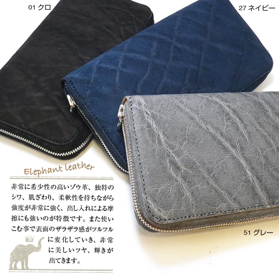 ラウンドファスナー 長財布 大 BIG ゾウ ロング 大きい デカい ラウンドファスナー 長財布 大 BIG ゾウ ロング 大きい デカい