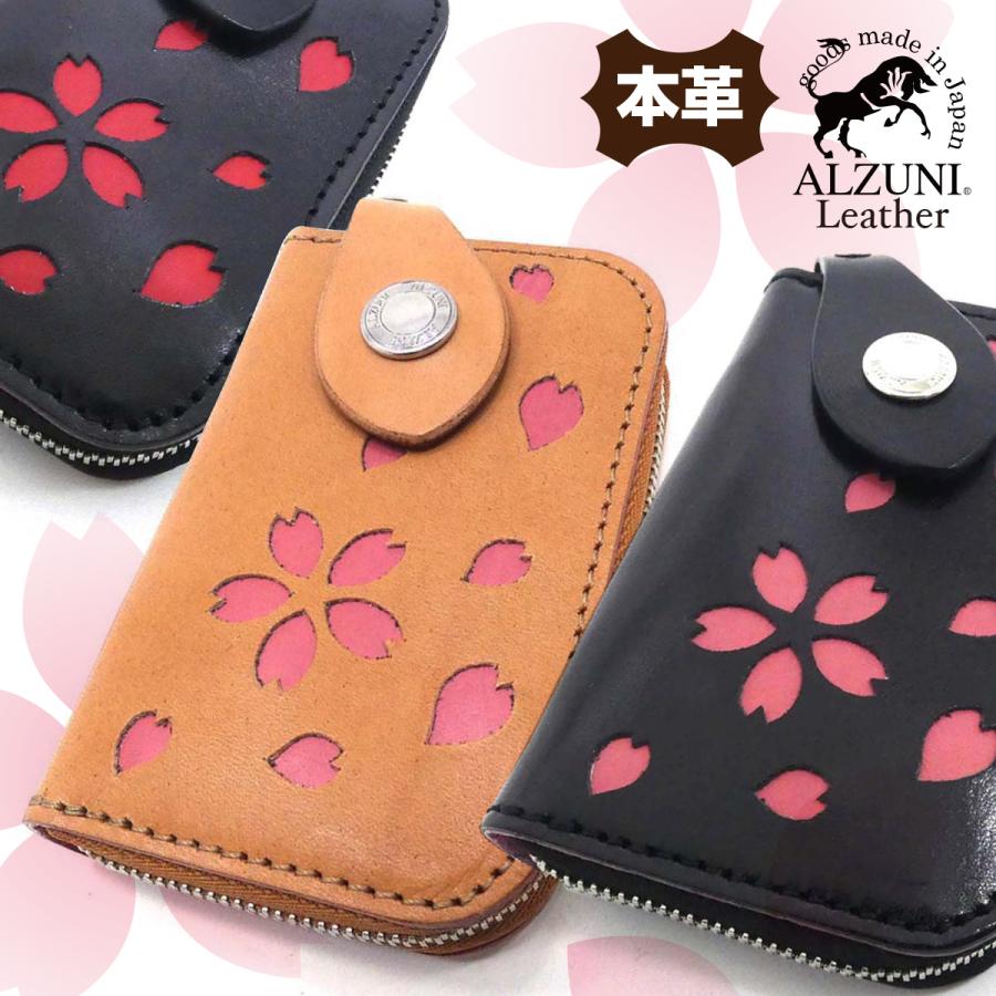 ラウンドファスナー コインケース 桜 サクラ 和柄 メンズ 革 ラウンドファスナー コインケース 桜 サクラ 和柄 メンズ 革