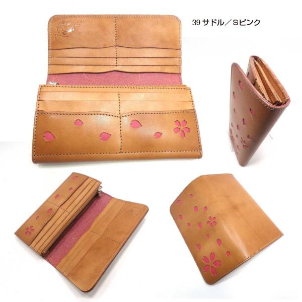 二つ折り長財布 桜 和柄 メンズ レディース 薄い シンプル 二つ折り長財布 桜 和柄 メンズ レディース 薄い シンプル