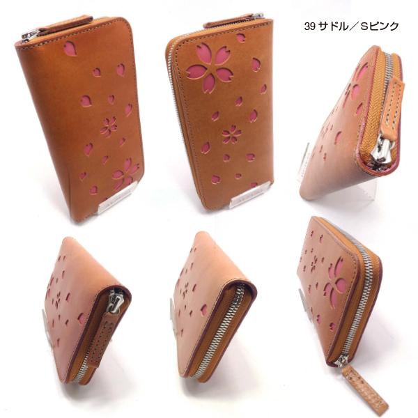 薄型 ラウンドファスナー財布 桜 サクラ 和柄 メンズ レディース 薄型 ラウンドファスナー財布 桜 サクラ 和柄 メンズ レディース