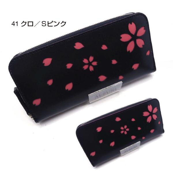 薄型 ラウンドファスナー財布 桜 サクラ 和柄 メンズ レディース 長財布  革 レザー 財布 ウォレット スリム スマート ヌメ革 サドルレザーの画像