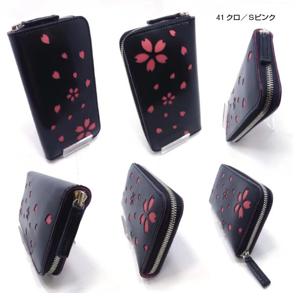 薄型 ラウンドファスナー財布 桜 サクラ 和柄 メンズ レディース 長財布  革 レザー 財布 ウォレット スリム スマート ヌメ革 サドルレザーの画像