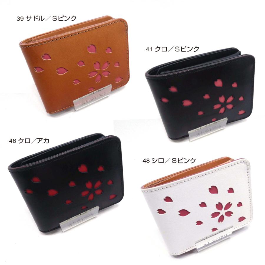 二つ折り財布 桜 サクラ さくら 和柄 サドルレザー メンズ 二つ折り財布 桜 サクラ さくら 和柄 サドルレザー メンズ