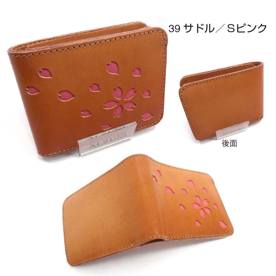 二つ折り財布 桜 サクラ さくら 和柄 サドルレザー メンズ 二つ折り財布 桜 サクラ さくら 和柄 サドルレザー メンズ