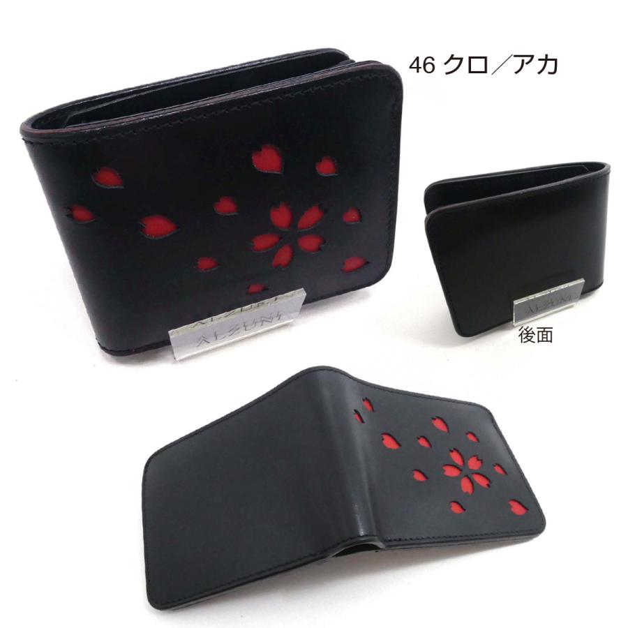 二つ折り財布 桜 サクラ さくら 和柄 サドルレザー メンズ 二つ折り財布 桜 サクラ さくら 和柄 サドルレザー メンズ