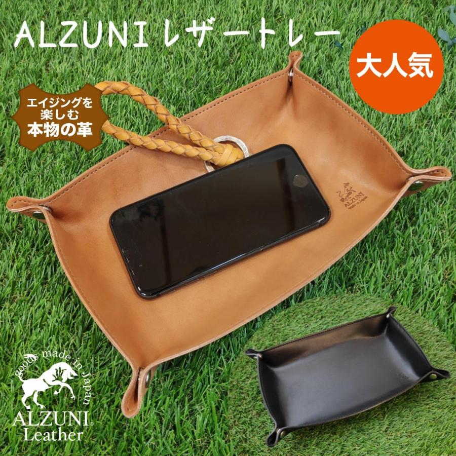 日本製 ハンドメイド 本革 1年保証 修理対応 ALZUNI アルズニ ブランド
