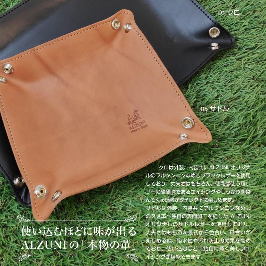 日本製 ハンドメイド 本革 1年保証 修理対応 ALZUNI アルズニ ブランド