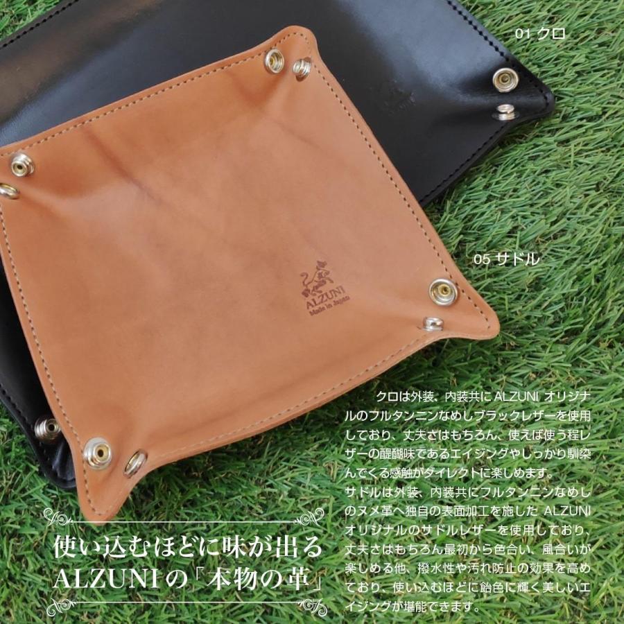 日本製 ハンドメイド 本革 1年保証 修理対応 ALZUNI アルズニ ブランド