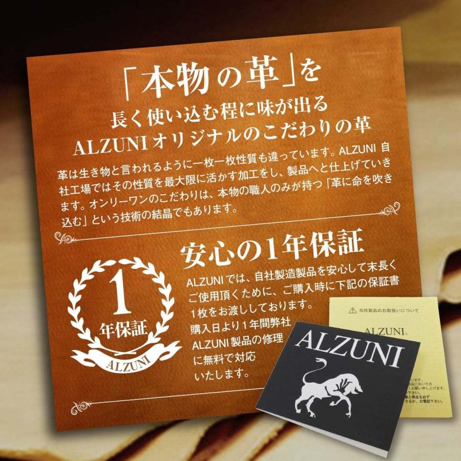 日本製 ハンドメイド 本革 1年保証 修理対応 ALZUNI アルズニ ブランド
