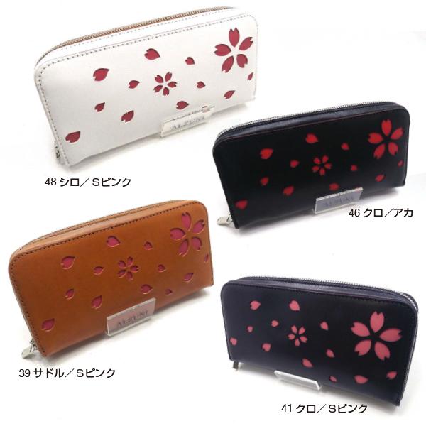 ラウンドファスナー財布 桜 サドルレザー メンズ財布 レディース ラウンドファスナー財布 桜 サドルレザー メンズ財布 レディース