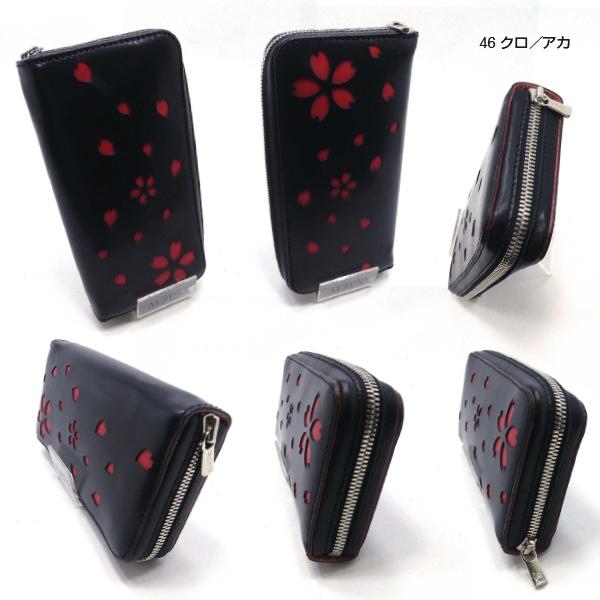 ラウンドファスナー財布 桜 サドルレザー メンズ財布 レディース財布