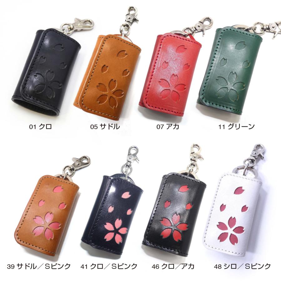 スマートキーケース 桜 サクラ 和柄 メンズ レディース 革 スマートキーケース 桜 サクラ 和柄 メンズ レディース 革