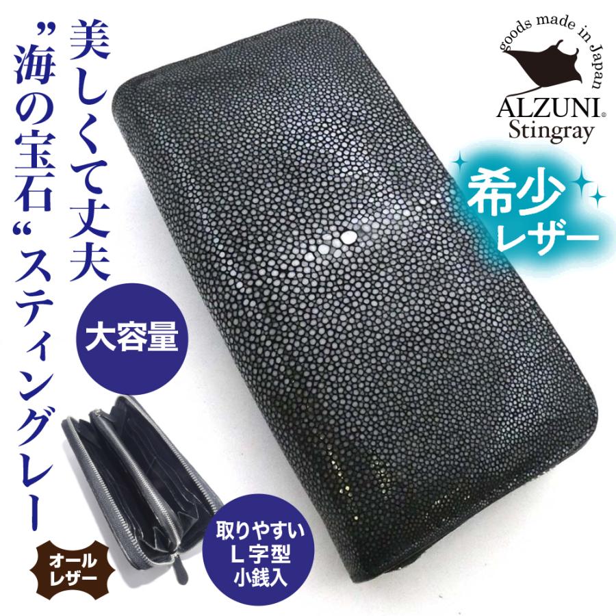 ラウンドファスナー財布 エイ メンズ財布 レディース財布 ラウンドファスナー財布 エイ メンズ財布 レディース財布