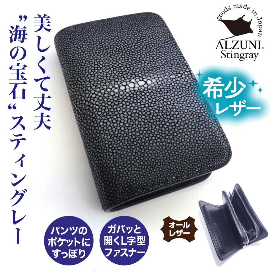 ハーフ財布 L字コイン エイ スティングレイ ガルーシャ メンズ ハーフ財布 L字コイン エイ スティングレイ ガルーシャ メンズ