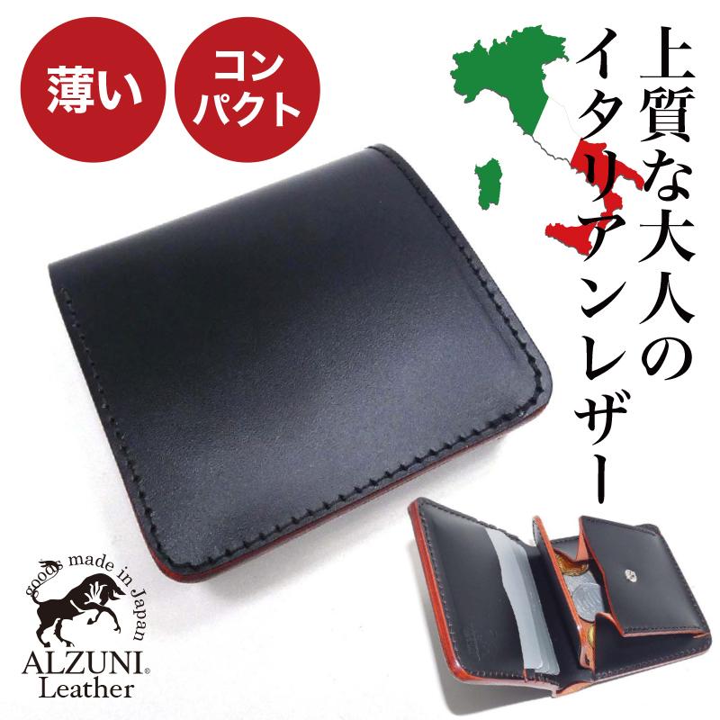 ミニマム財布 コードバレザー 本革財布 メンズ レディース ミニ ミニマム財布 コードバレザー 本革財布 メンズ レディース ミニ