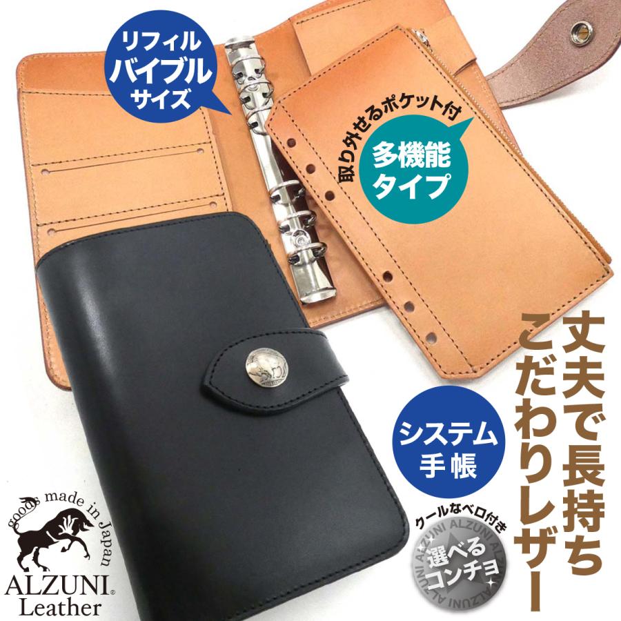Seal限定商品 システム手帳 カバー バイブルサイズ ビジネス サドルレザー メンズ レディース 手帳カバー 6穴 シンプル 手帳 革 レザー Materialworldblog Com