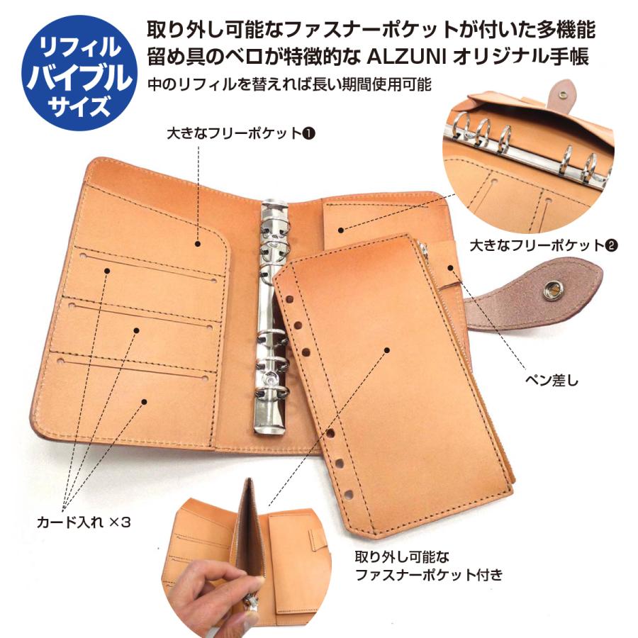 Seal限定商品 システム手帳 カバー バイブルサイズ ビジネス サドルレザー メンズ レディース 手帳カバー 6穴 シンプル 手帳 革 レザー Materialworldblog Com