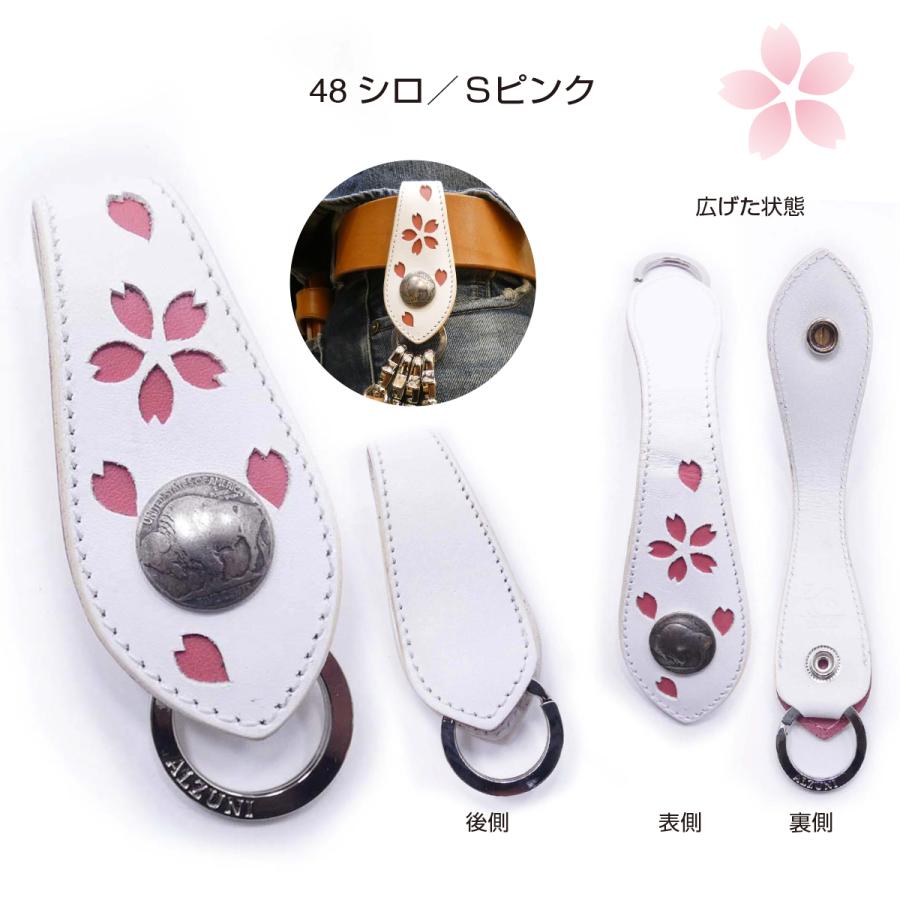 ベルトキーホルダー 桜 サクラ 和柄 メンズ レディース 革 ベルトキーホルダー 桜 サクラ 和柄 メンズ レディース 革