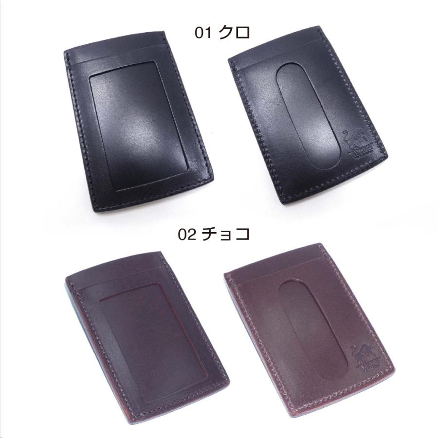 パスケース サドルレザー カラー ヌメ革 メンズ レディース 定期入れ