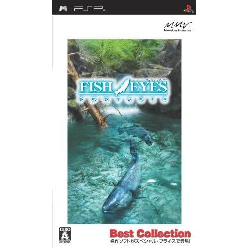 フィッシュアイズポータブル(Best Collection) マーベラスインタラクティブ (分類：PSP ソフト)｜am-netshop｜01