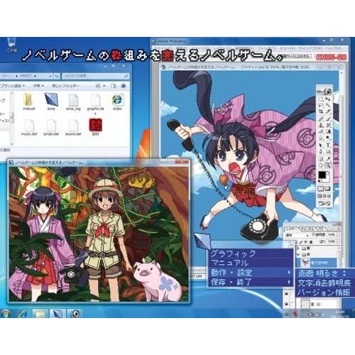 ノベルゲームの枠組みを変えるノベルゲーム 自転車創業 分類 Pcゲーム ソフト Am Net Shop 通販 Yahoo ショッピング