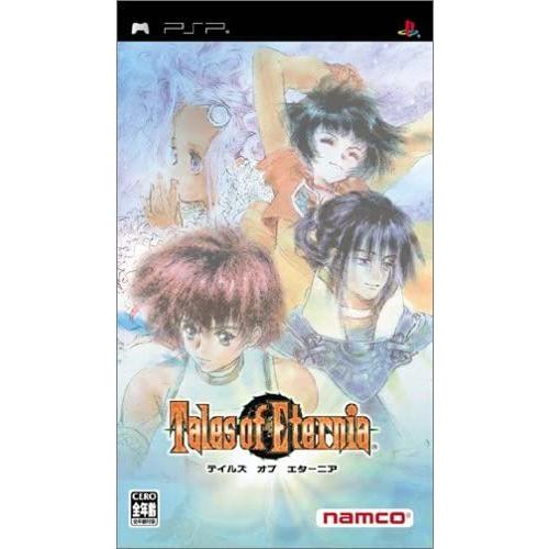 オンラインストア在庫 テイルズ オブ エターニア Psp ソフト パッケージ版 ナムコ テレビゲーム 分類 Psp ソフト