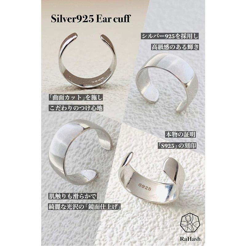 35 Off シルバー フェイクピアス イヤーカフ メンズ イヤリング Rahash 925 片耳 リング ブランド ピアス Www Projectcorfu Com