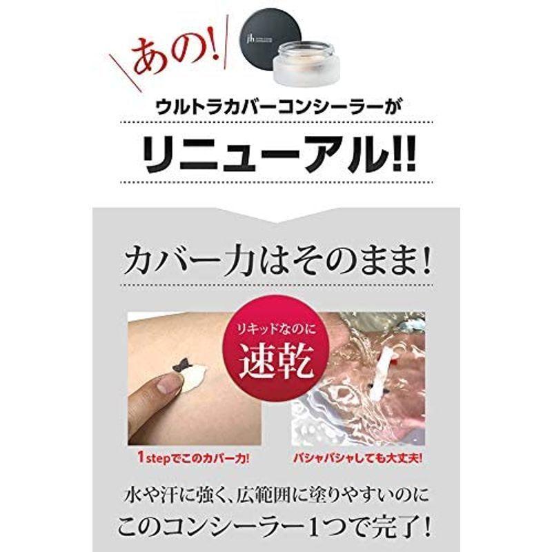 ジュエリーハートウルトラカバーコンシーラーの商品一覧 通販 - Yahoo!ショッピング ジュエリーハートウルトラカバーコンシーラーの商品一覧 通販 - Yahoo!ショッピング