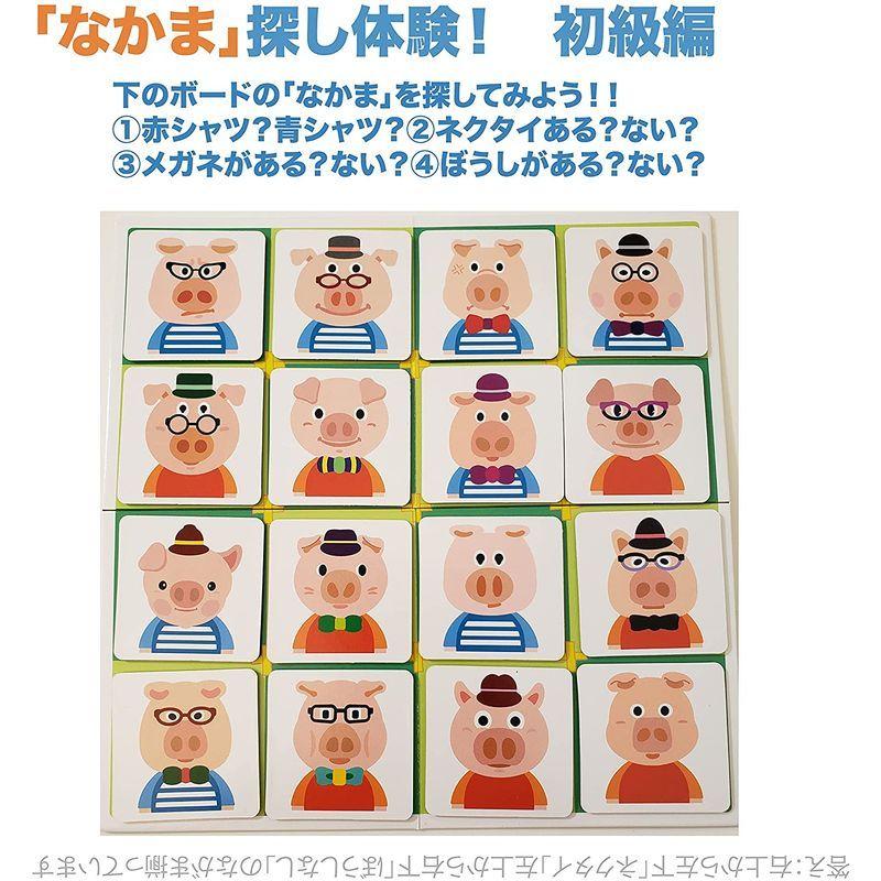 ピッグフォー アップルペアーシリーズ かわいい イラストの 注意力 記憶力 知育 ボードゲーム 小学生 から お年寄り ファミリー で 誕生 新着商品
