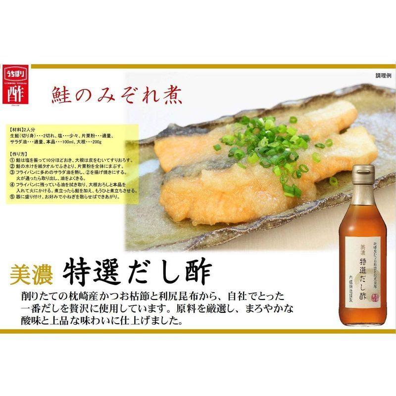 値頃 内堀醸造 美濃特選だし酢 360ml Materialworldblog Com
