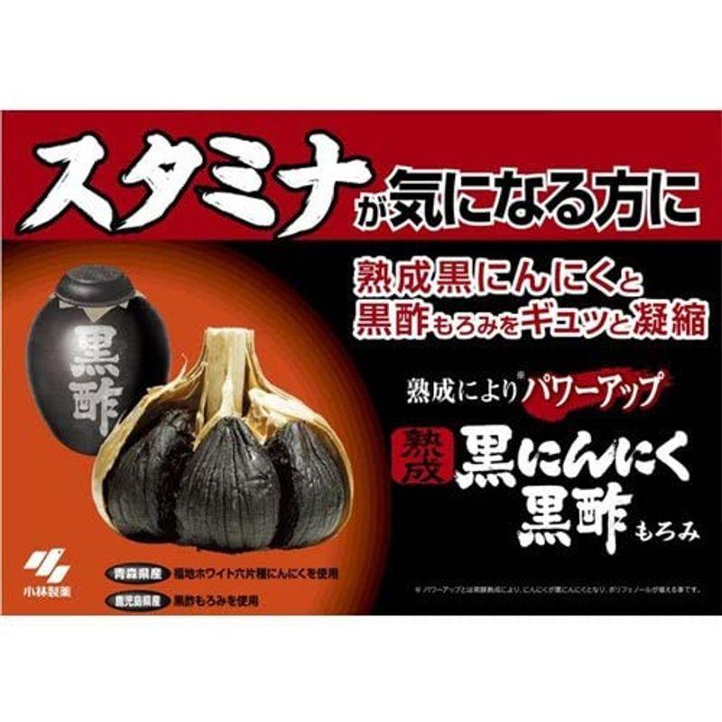  小林製薬 熟成黒にんにく 黒酢もろみ 35日分 健康食品 黒ニンニク