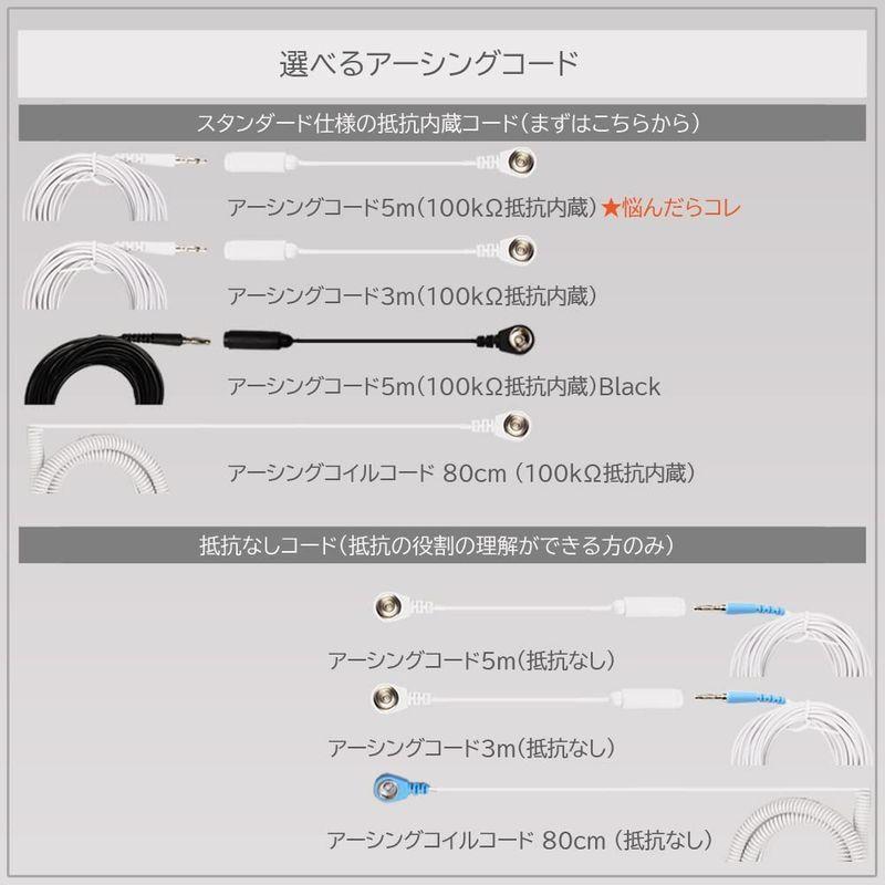 riraku-life(リラクリフェ） 大地と繋がるアーシング健康法用