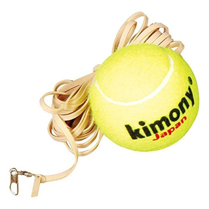 メール便無料 キモニー 硬式テニス練習機 交換用ボール Kst362 Babylonrooftop Com Au