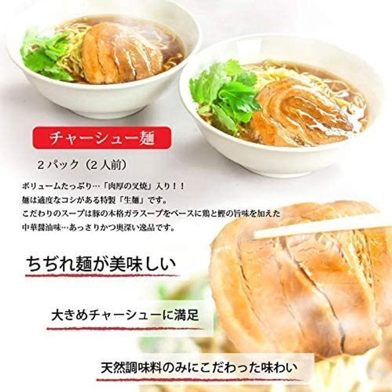 聘珍樓 へいちんろう 撫子 なでしこ 冷凍ギフト 肉まん 餃子 チャーシュー麺 など5種類 横浜中華街 お取り寄せグ 楽天ランキング1位