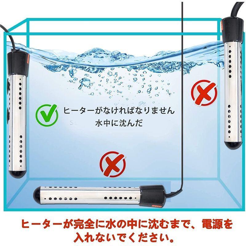 投げ込みヒーター プールヒーター 1500W ポータブルバケットヒーター 液浸ヒーター 浸水給湯器 浸漬湯沸かし器 自動電源オフ 浴槽用給湯 :20220609181809-00106:AMショップ - 通販 - Yahoo!ショッピング 投げ込みヒーター プールヒーター 1500W ポータブルバケットヒーター 液浸ヒーター 浸水給湯器 浸漬湯沸かし器 自動電源オフ 浴槽用給湯 :20220609181809-00106:AMショップ - 通販 - Yahoo!ショッピング
