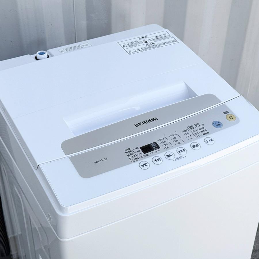 近畿地方 送料無料 アイリス 洗濯機 5.0kg 2021年製 槽洗浄 IAW-T502E 