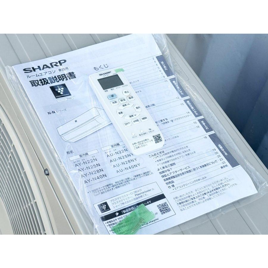 A597J◇シャープ エアコン◇主に14畳◇2021年製◇AC100V◇プラズマ