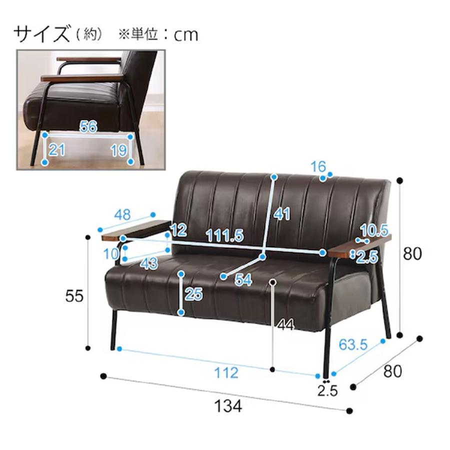 美品!! ニトリ 2人掛けソファ Nシールド ステイン2KD DBR ブラウン