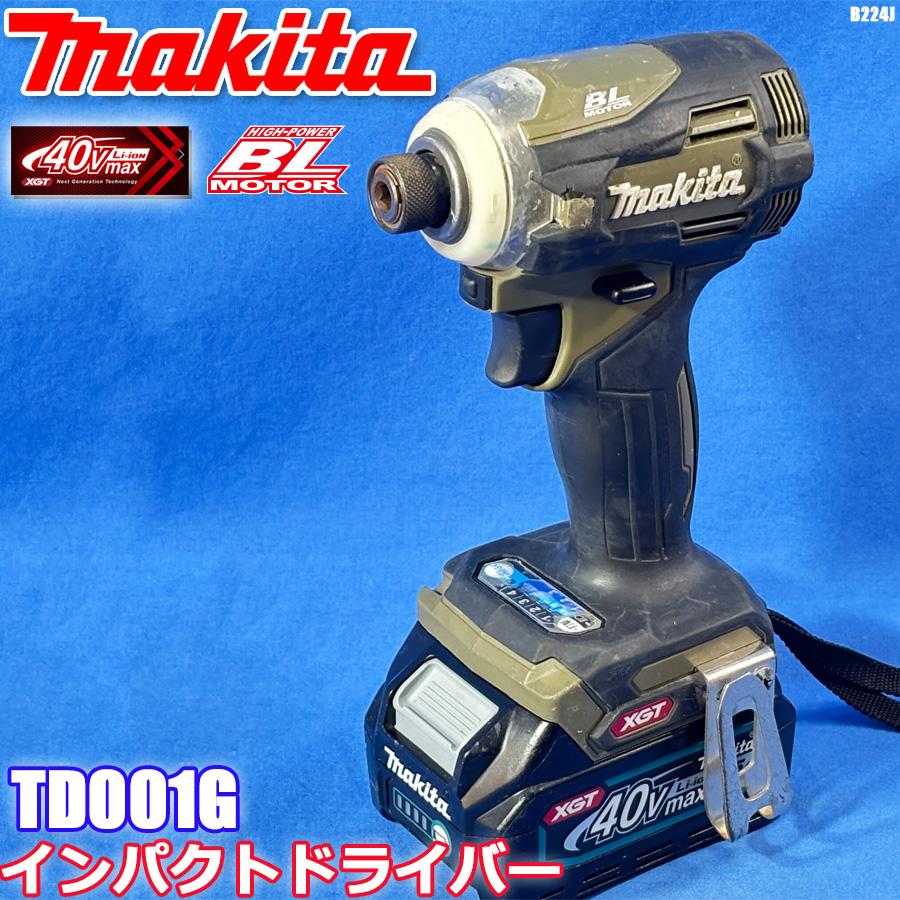 マキタ（makita） 40V インパクトドライバー 本体 バッテリー TD001G 
