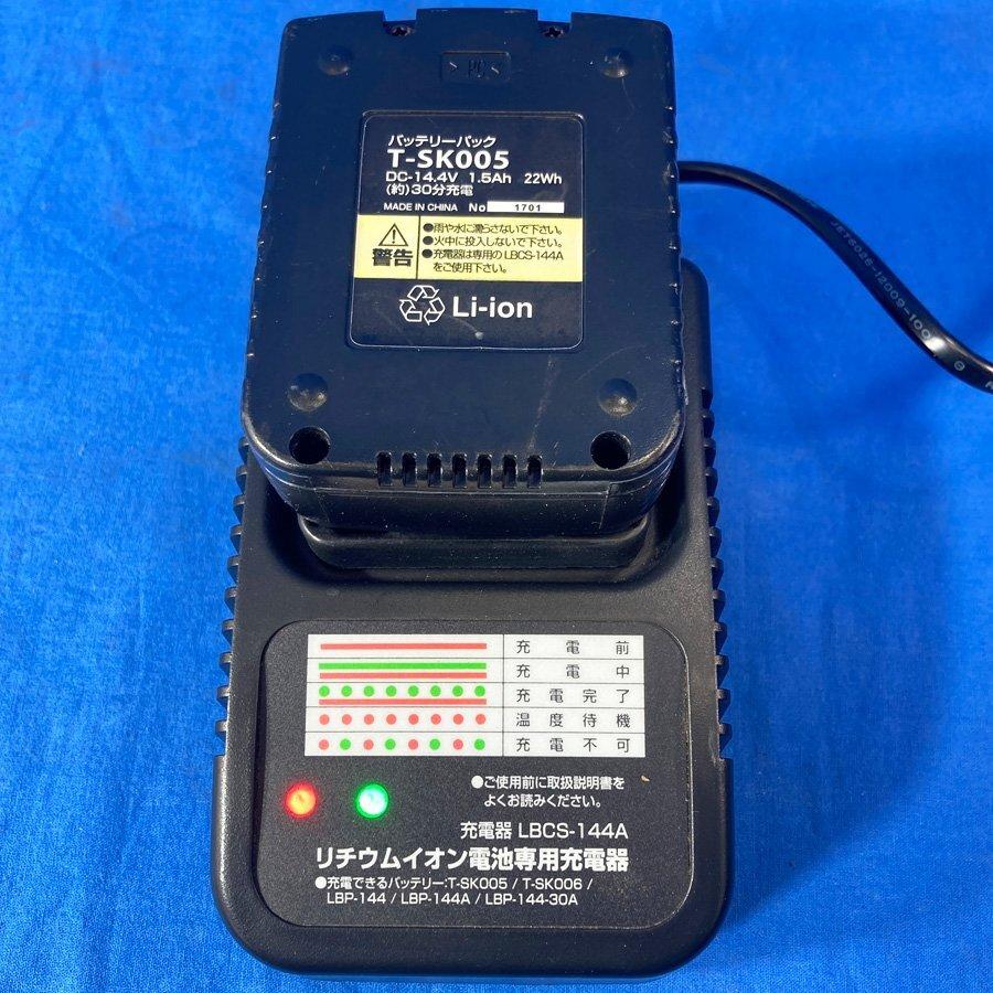 DCM BRAND 充電式ブロワ 1.5Ah/14.4V バッテリー・充電器付 3段階風量