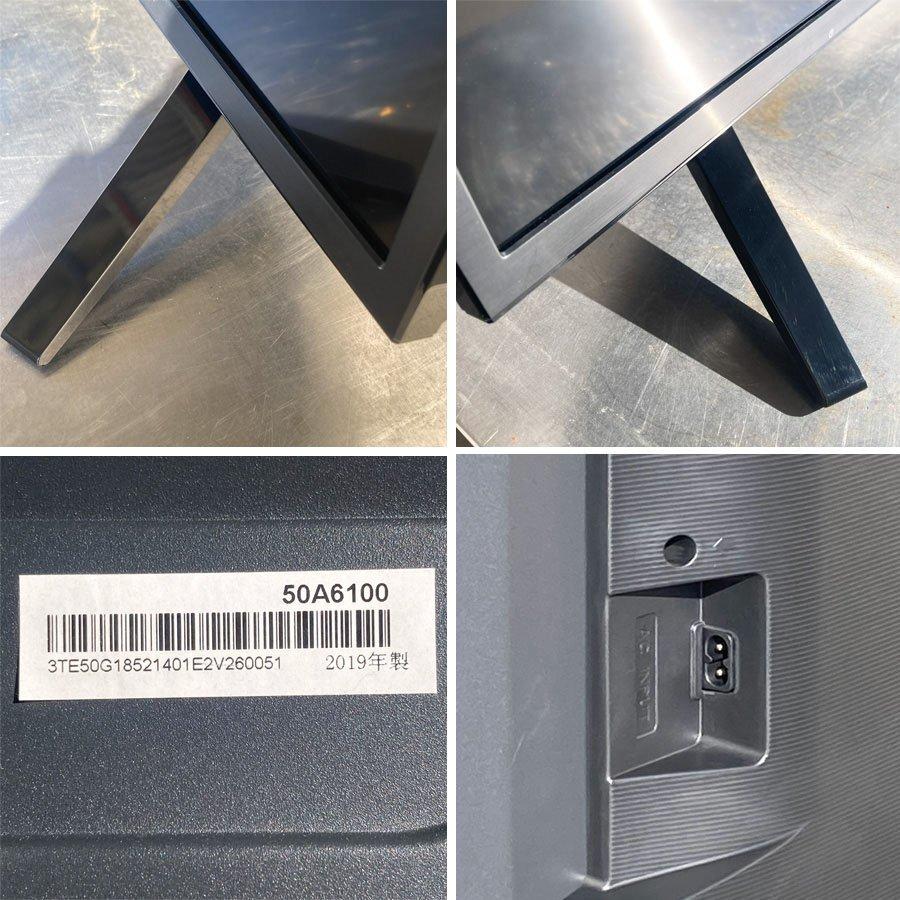 ハイセンス（HISENSE） 4K 液晶テレビ 50V型 2019年製 BS/CS RGBパネル