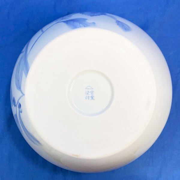 宮内庁御用達 深川製磁 有田焼 花瓶 官窯染付 鳥 木の実 藍絵 宮内庁御用達 深川製磁 有田焼 花瓶 官窯染付 鳥 木の実 藍絵