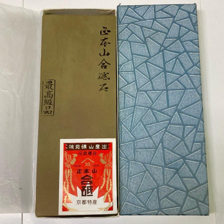 品質優良! 最高級品! 正本山 合砥石 鳴瀧礦山 産出 天然砥石 品質優良! 最高級品! 正本山 合砥石 鳴瀧礦山 産出 天然砥石