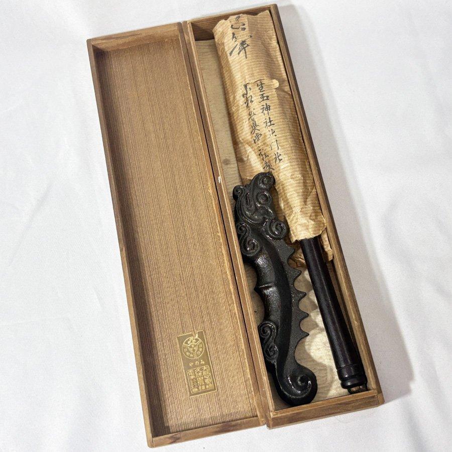 未使用品 龍型文鎮 筆 2点セット 生玉神社 木箱 習字 書道具 筆置き