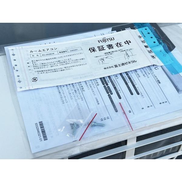 nocria 富士通 エアコン ノクリア 2022年製 おもに8畳用 新冷媒 nocria 富士通 エアコン ノクリア 2022年製 おもに8畳用 新冷媒